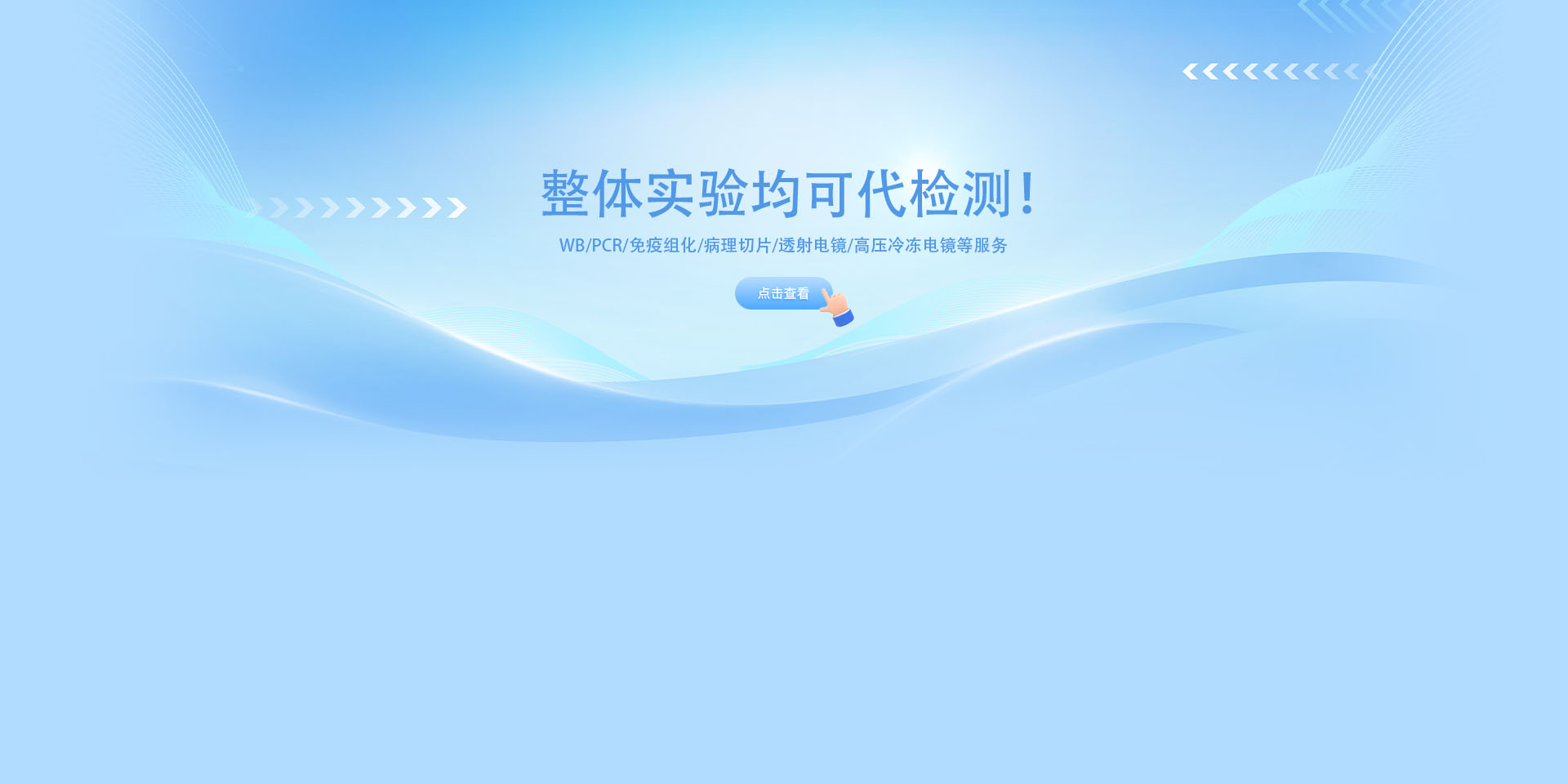 轮播